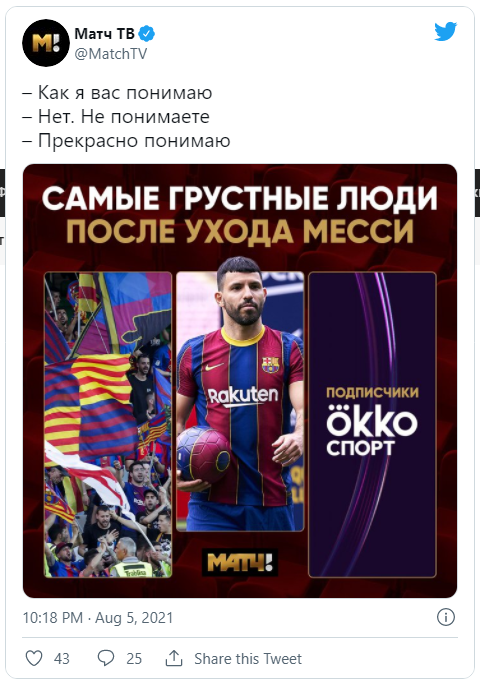 Троллинг 2-го уровня