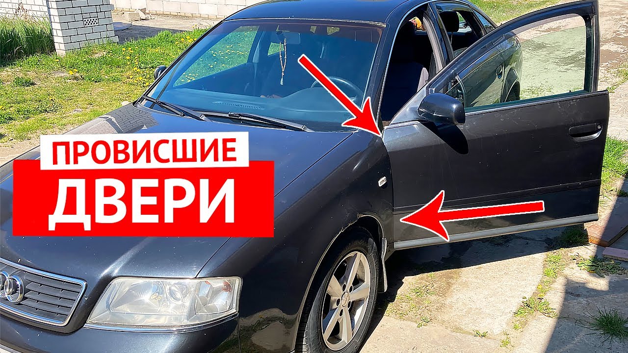 Регулировка провисших дверей Ауди А6 С5, VW Passa B5 (замена петель,  выставление рамки двери)