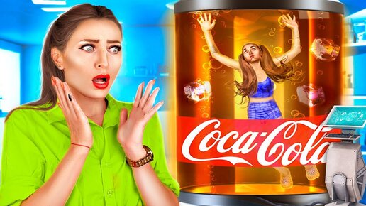 Video herunterladen: Моя мама управляет Coca Cola