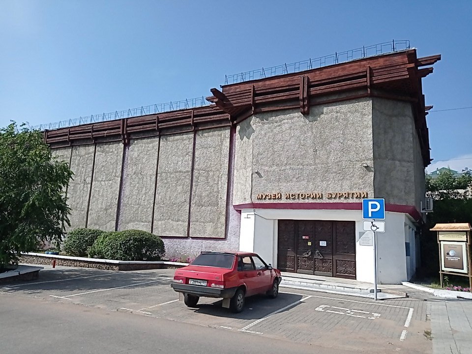 Музей истории Бурятии, Улан-Удэ