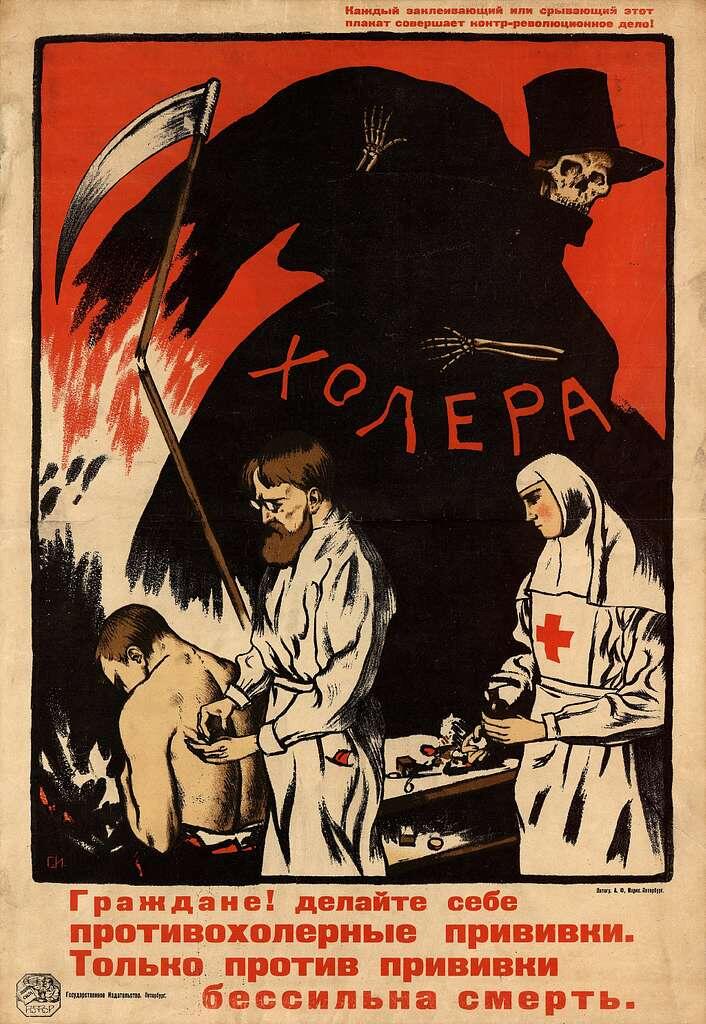 Источник: https://cdn2.picryl.com/photo/1920/12/31/grazhdane-delajte-sebe-protivoholernye-privivki-tolko-protiv-privivki-bessilna-b6c3c2-1024.jpg