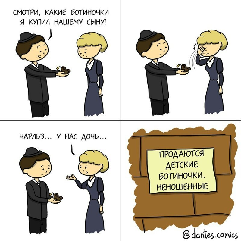 Приколы комикс про. Приколы комиксы. Забавные комиксы. Остроумные комиксы. Смешные комиксы про фотографа.