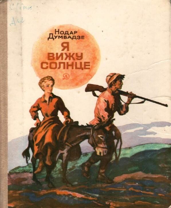 Фото из сети интернет