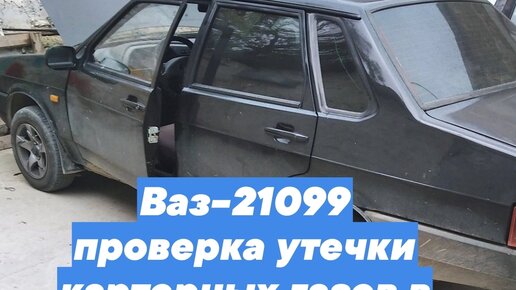 ВАЗ 2108 / ВАЗ 2109 / ВАЗ 21099. Руководство по ремонту и эксплуатации в цветных фотографиях.