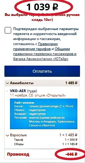 Лучший
