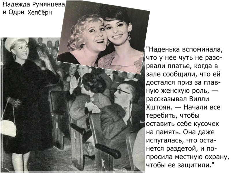 Вилли хштоян биография личная жизнь википедия