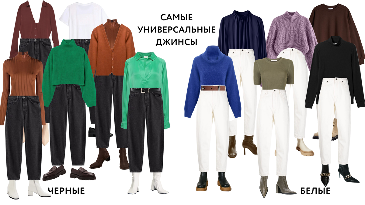 💥10 ОБИДНЫХ ОШИБОК ПРИ ВЫБОРЕ ДЖИНСОВ👖 Это должна знать каждая! Полезная памятка 👉
