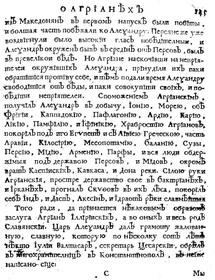 Источник картинки https://nptm.ru/Images/gramota_a_m/11pdf.jpg