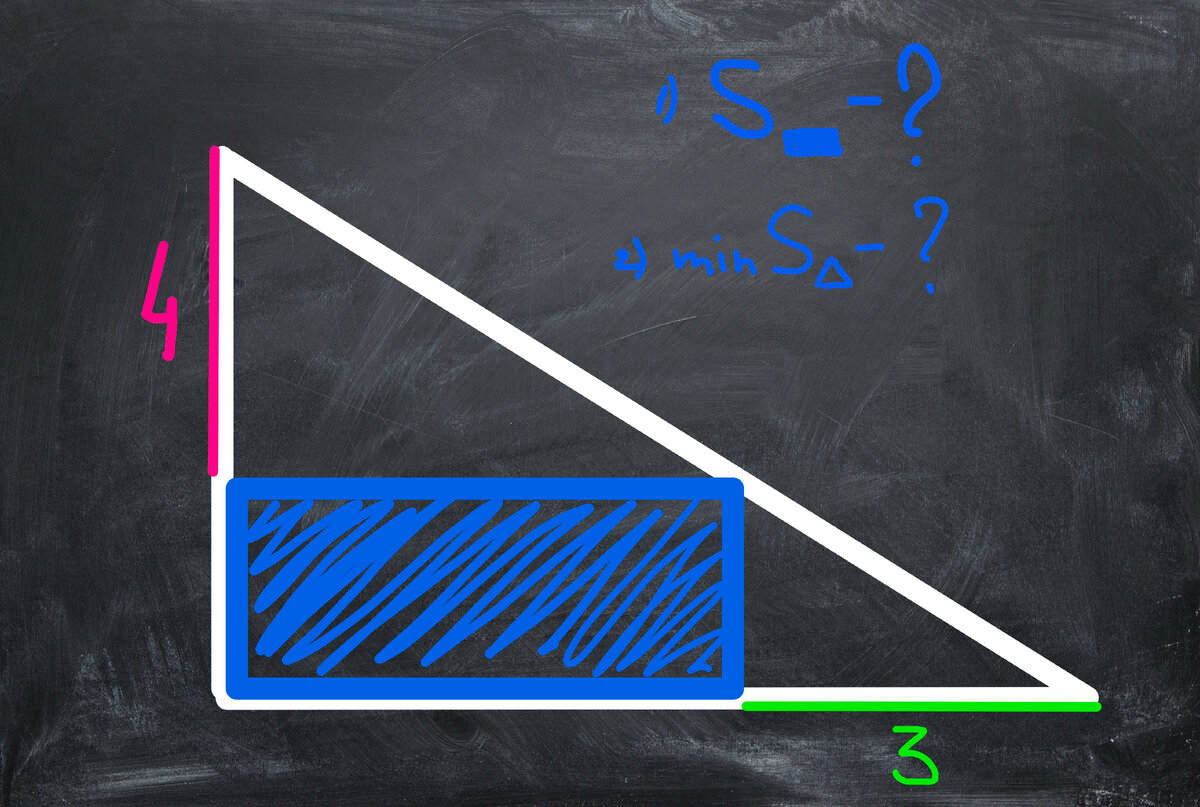 Прямоугольник в треугольнике. Сложная задача, которую давали на собеседованиях и вступительных экзаменах
