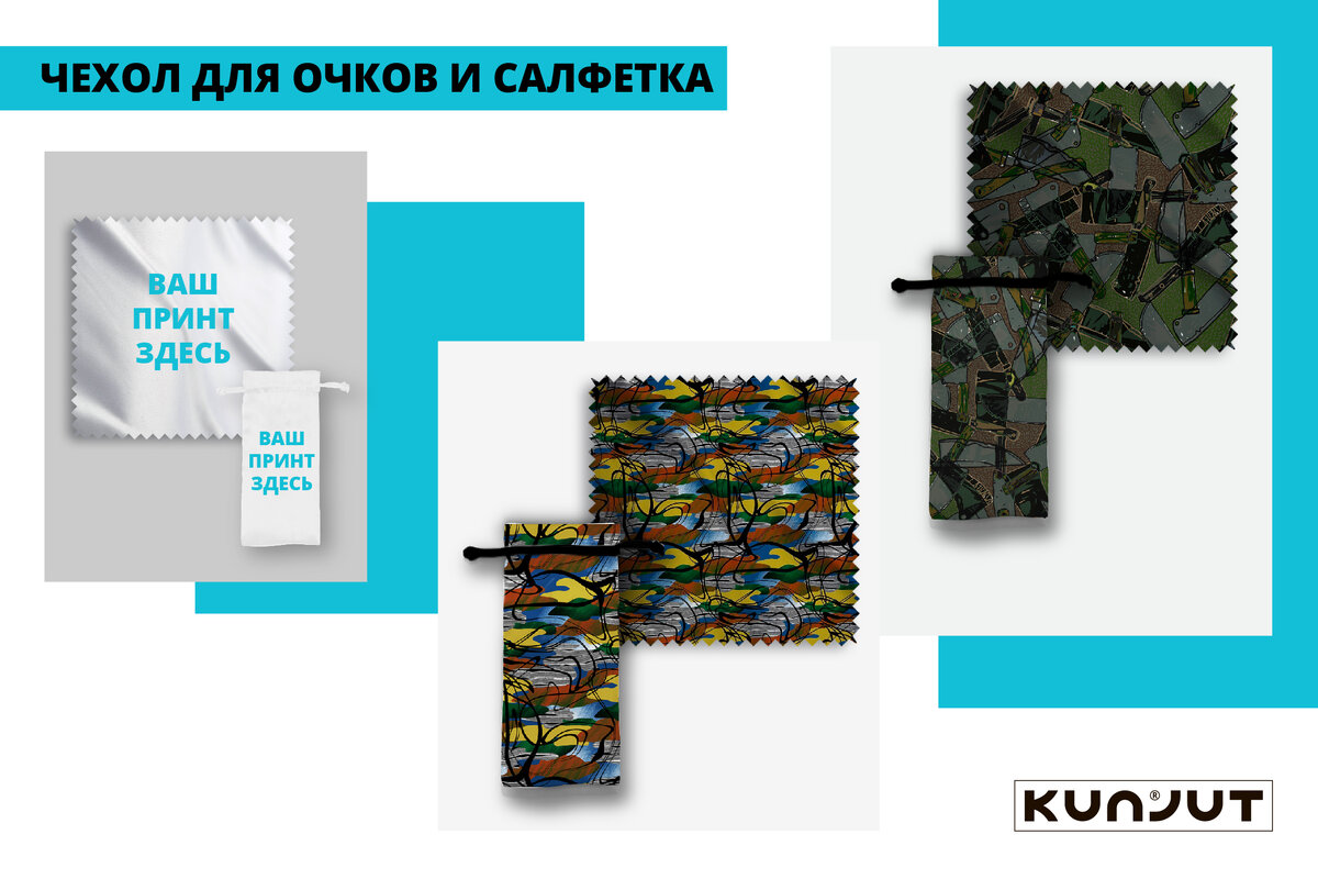 Стоимость при тираже 50 шт. – 380 руб/шт. за изделие с печатью. 