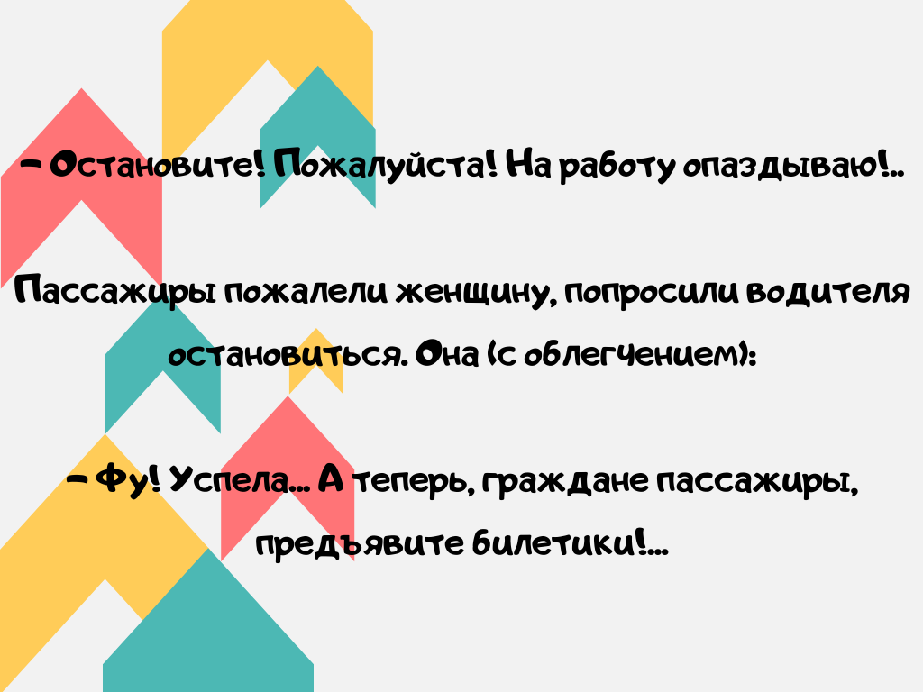 Самые самые анекдоты часть 5 | Самый самый лучший день | Дзен