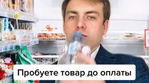 вывод о энергетических напитках. можно ли пробовать. магазин попить. можно ли пробовать. вредные привычки доклад.
