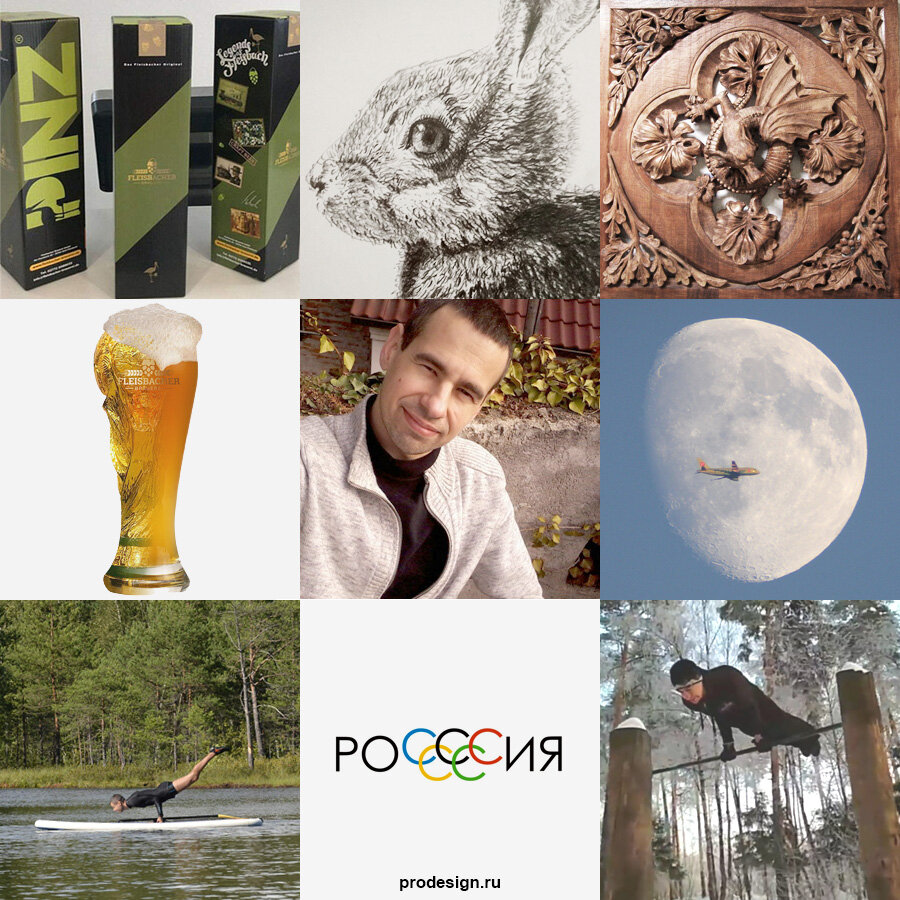 Печатный и экранный дизайн, иллюстрация, лепка и резьба, фото и фотомонтаж, айдентика, семинары, спорт (SUP и калистеника)... и еще много всего интересного.