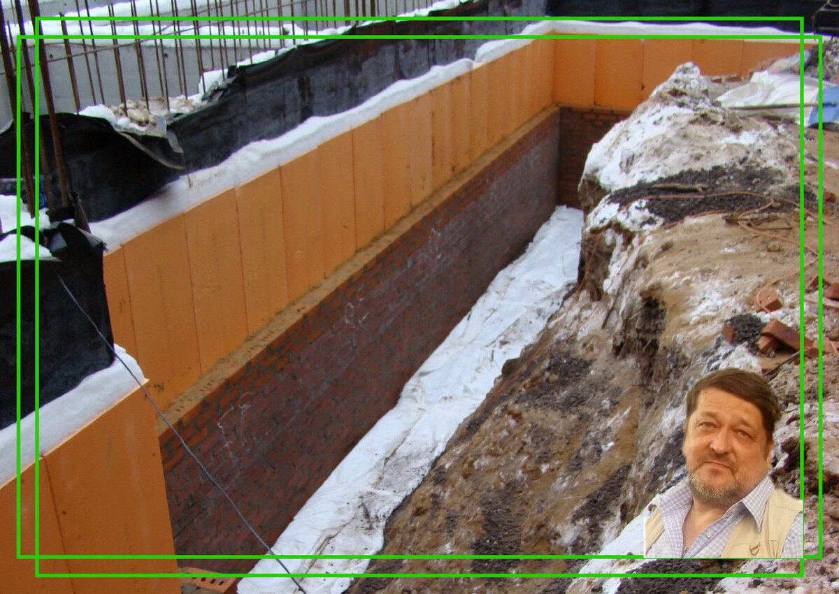 Утепление стен подвала.