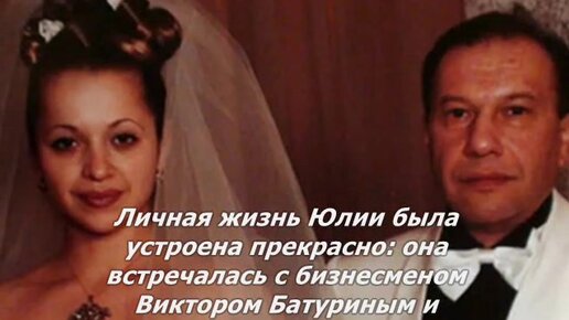 Личная жизнь: Яна Рудковская - Экспресс газета
