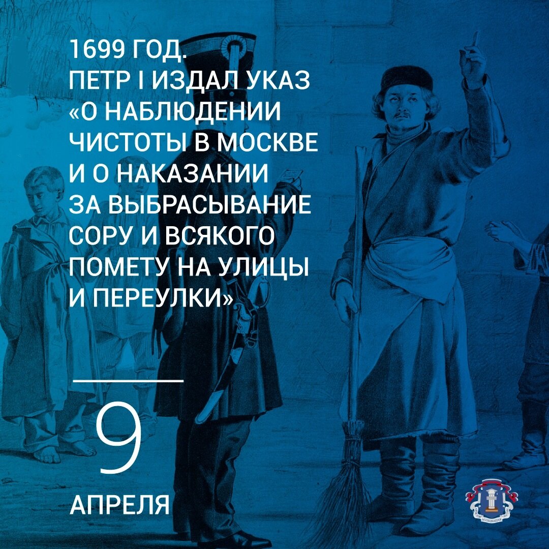9 апреля картинки