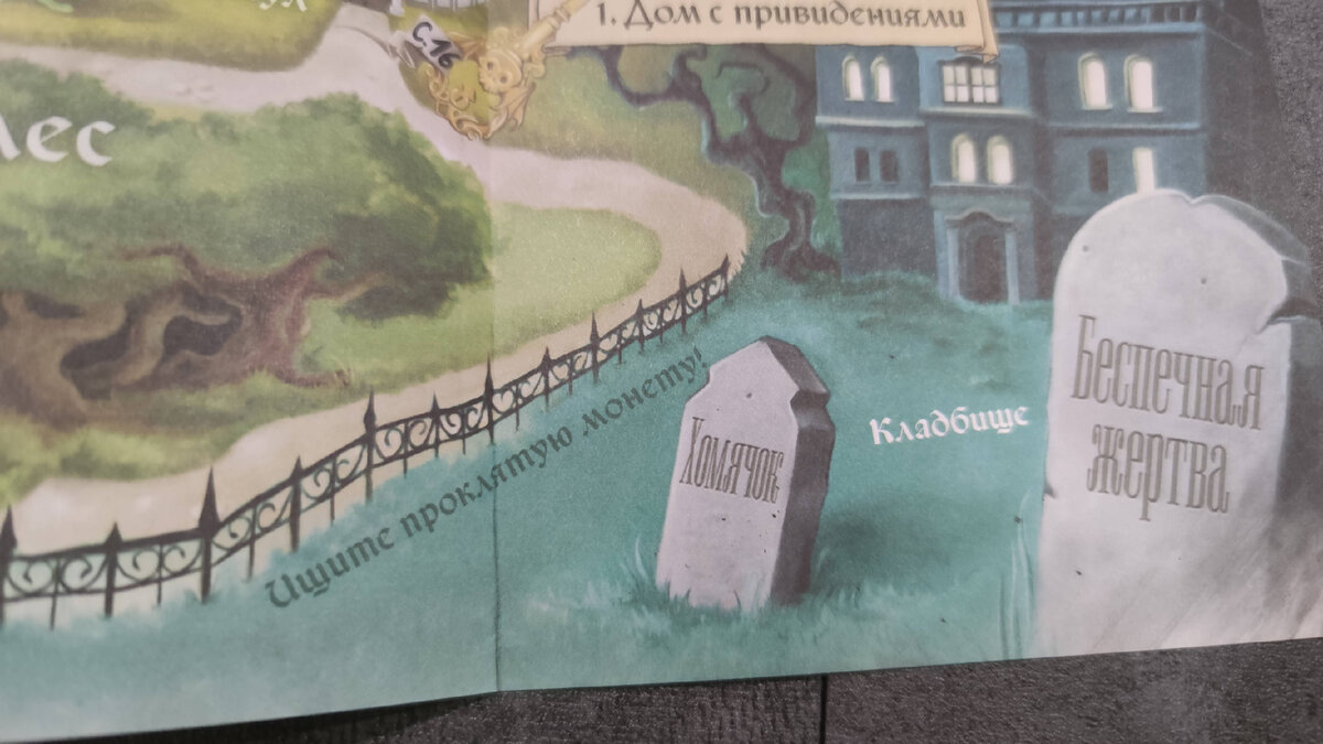 Очень добрый автор книги, очень