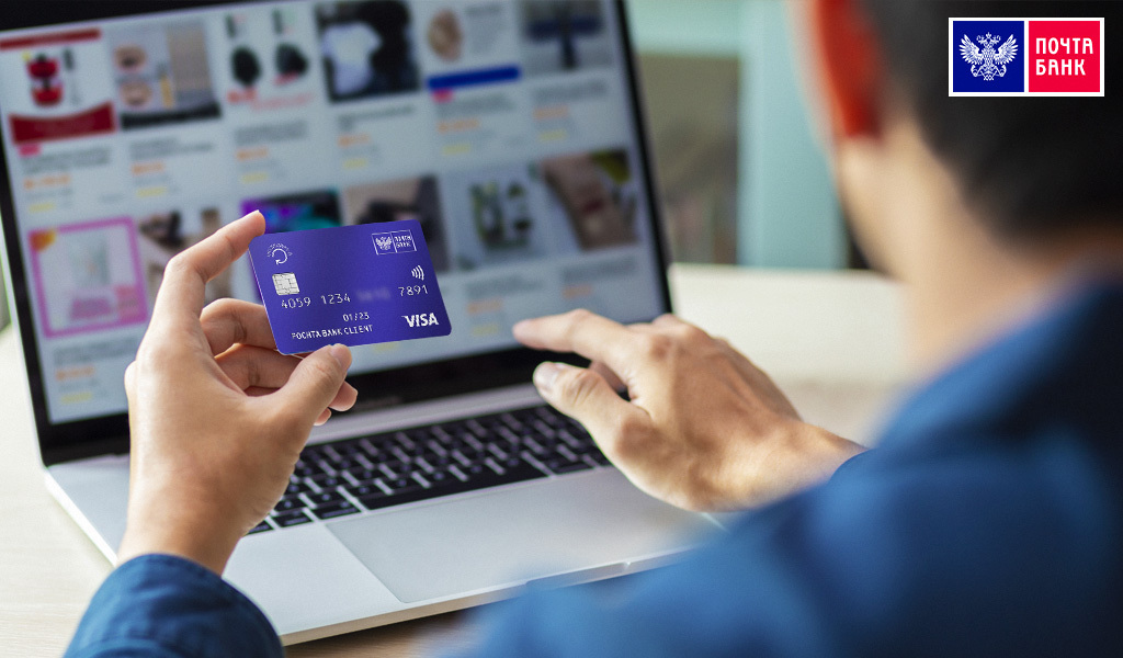 Благодаря повышенному кешбэку многие даже зарабатывают на кредитной карте «Вездедоход».