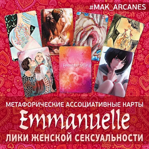 Автор: Ирина Федорова