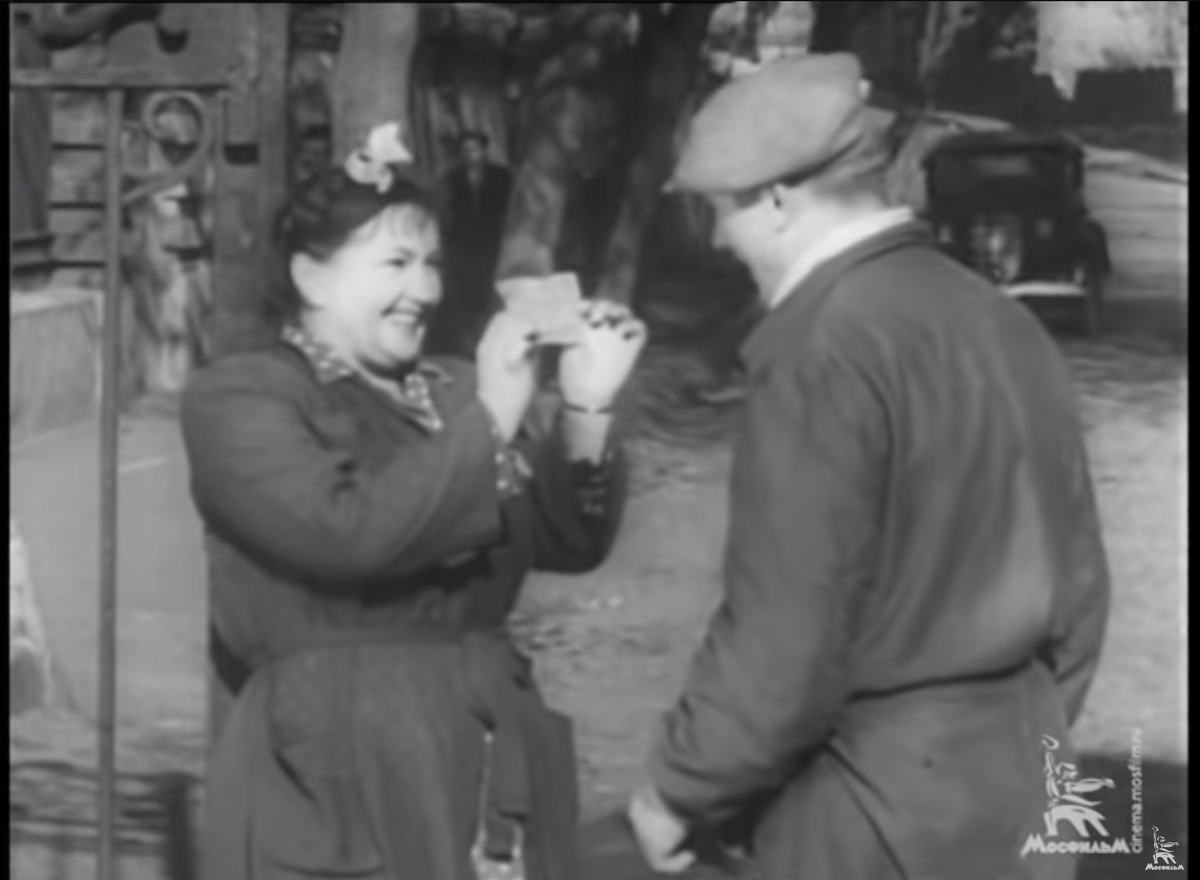 "Счастливый рейс" киноконцерн Мосфильм 1949 год.