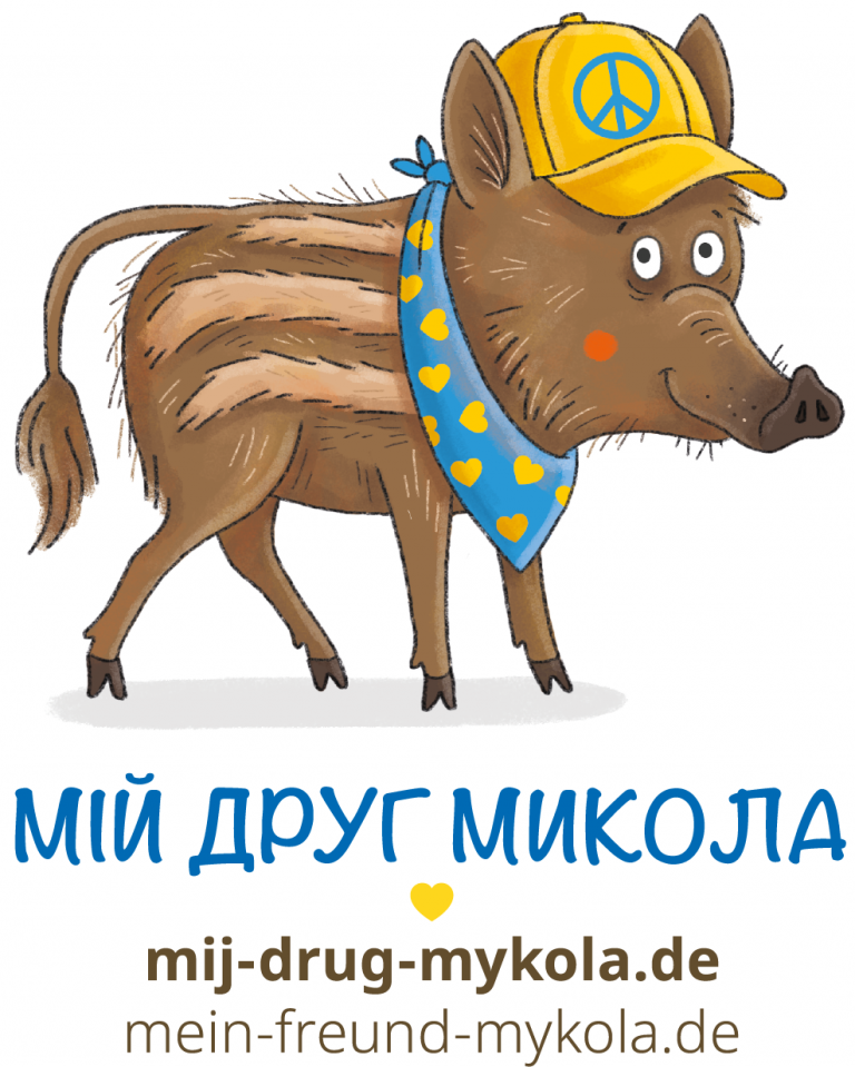 Жгут немцы не хуже чем в 40-х