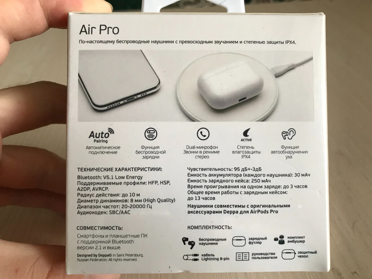 Deppa air pro приложение