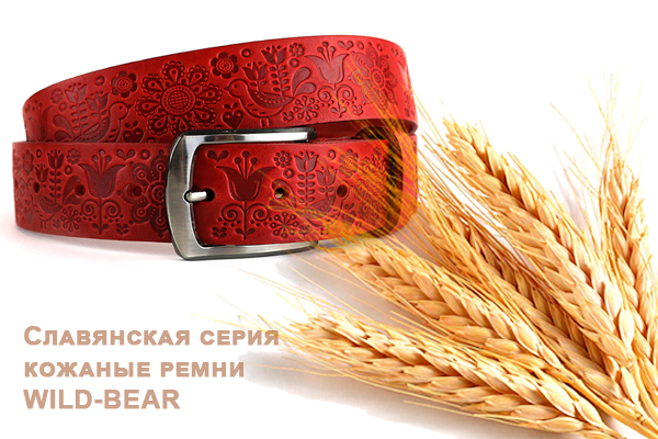 www.wild-bear.ru
