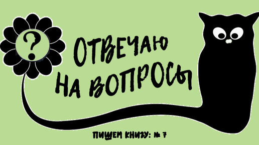 12 главных отличий новеллы от рассказа. Часть 1: отличия структурные и языковые