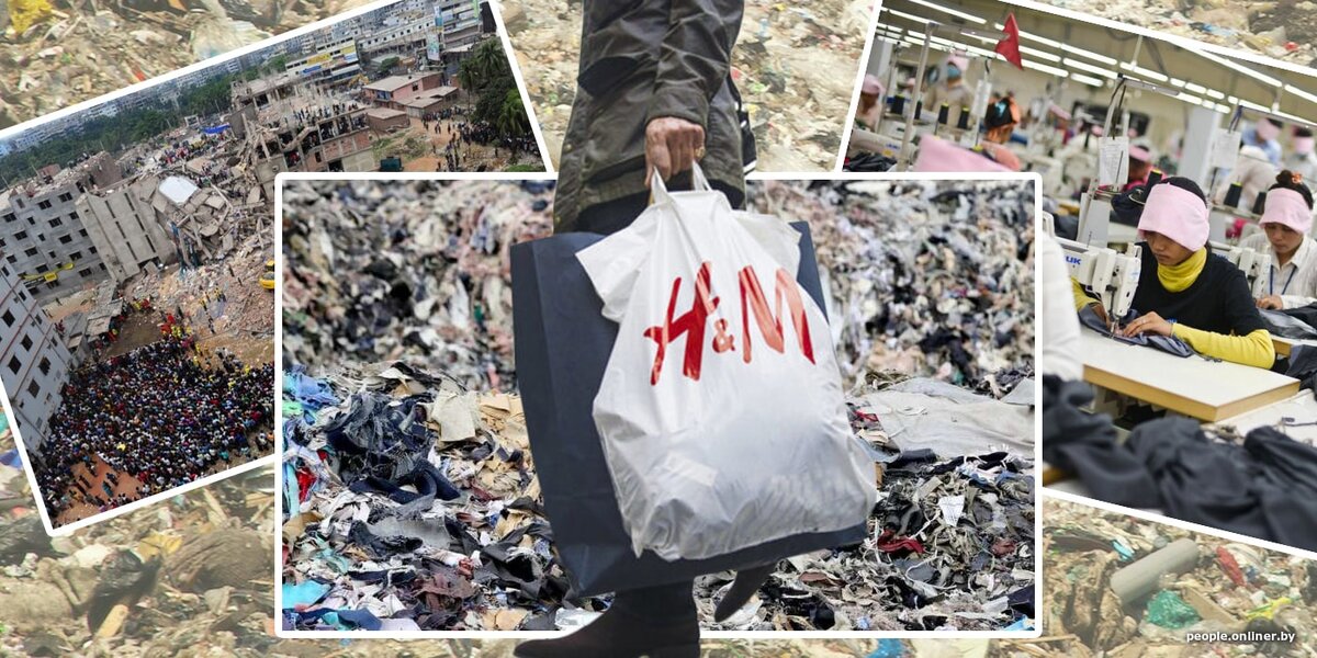 Только H&M и только официально, выкидывает в год 1 380 тонн вещей по всему миру