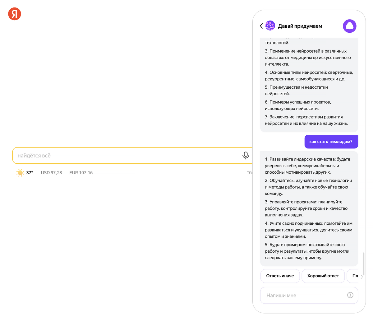 Яндекс инструкция по фото Яндекс Вордстат пошаговое руководство для новичков