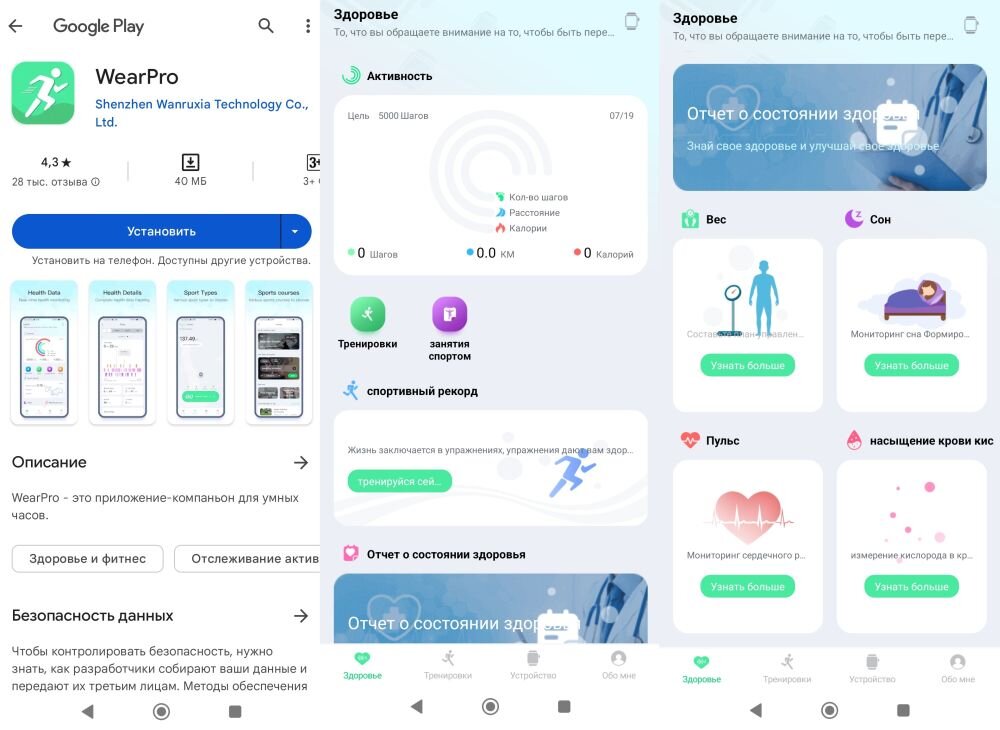 Прошивка для dt no. Смарт часы dt 01. 1 wearpro. 1. Dt no 1 41mm.