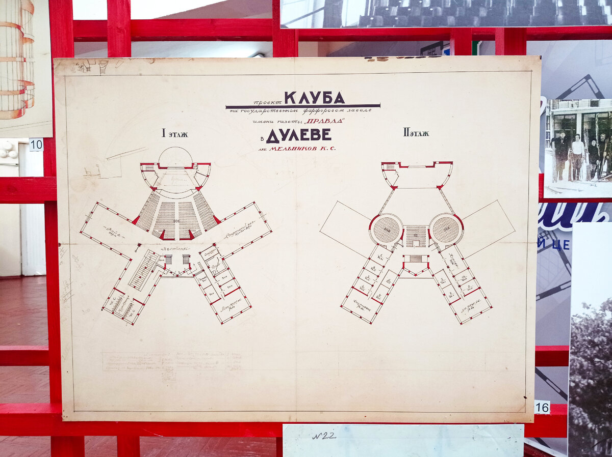 Открываем Подмосковье: ДК Дулёвского фарфорового завода - единственная  осуществлённая за пределами Москвы постройка знаменитого Мельникова |  Уникальная Россия | Дзен
