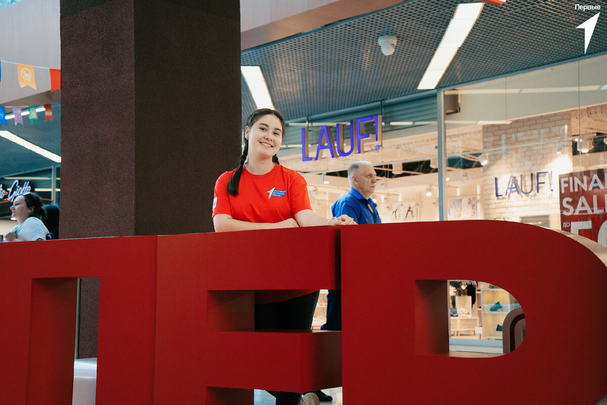  «День знаний. Первые» в торговом центре «Тау Галерея»