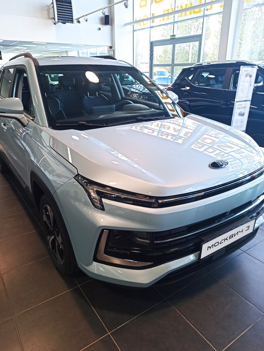 Внешний вид