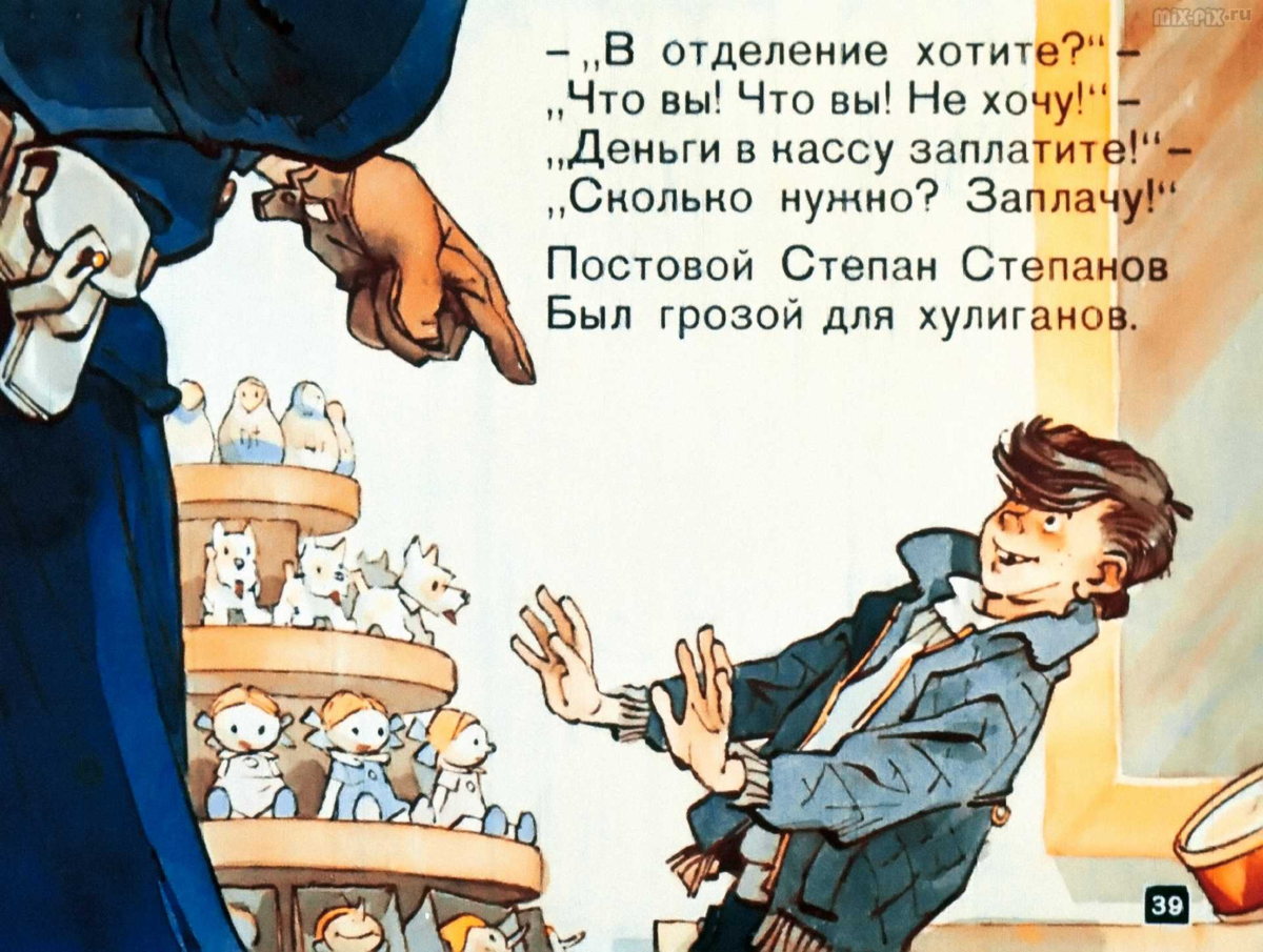 Возьми мои деньги. Хочешь денег заплачу. Девушка должна. Открытки про зарплату. Мем если бы сна поатили.