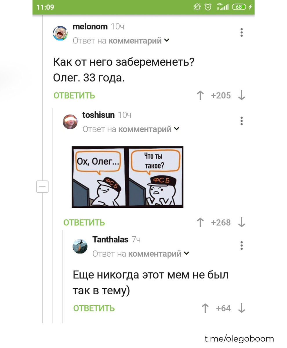 Мемы про олега смешные Золотые руки не проблема (Сергей Крутов 54) / Стихи.ру