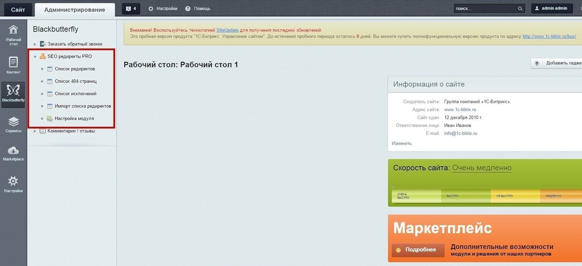 По поводу накрутки поведенческих факторов по результатам звоните: +7(901)517-34-54 Максим