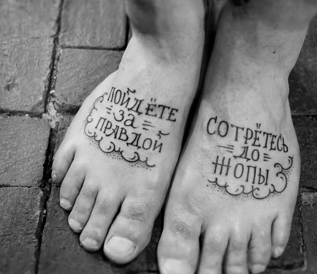 Татуировки надписи на ступне (79 фото)