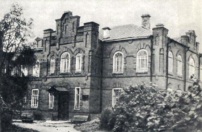 Бежецк. Машиностроительный техникум