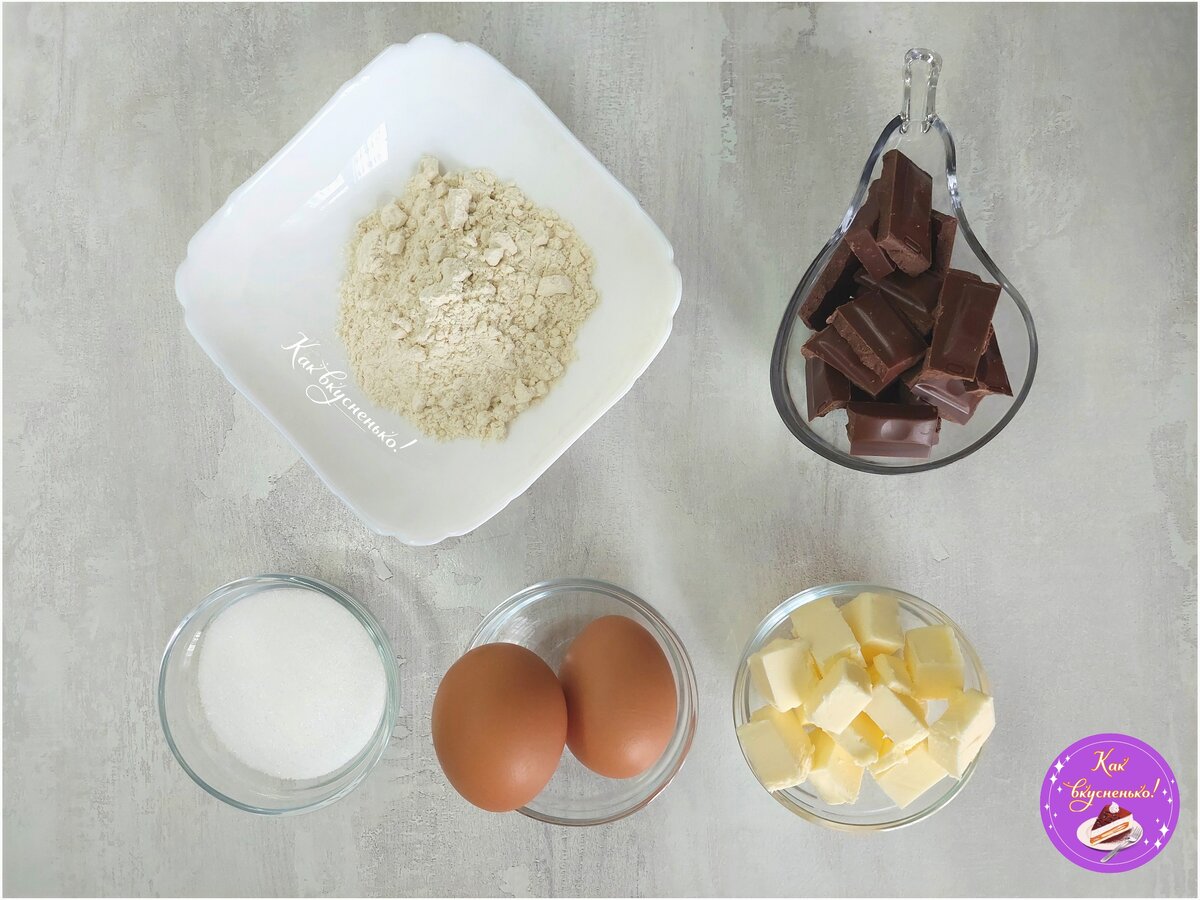 Ингредиенты