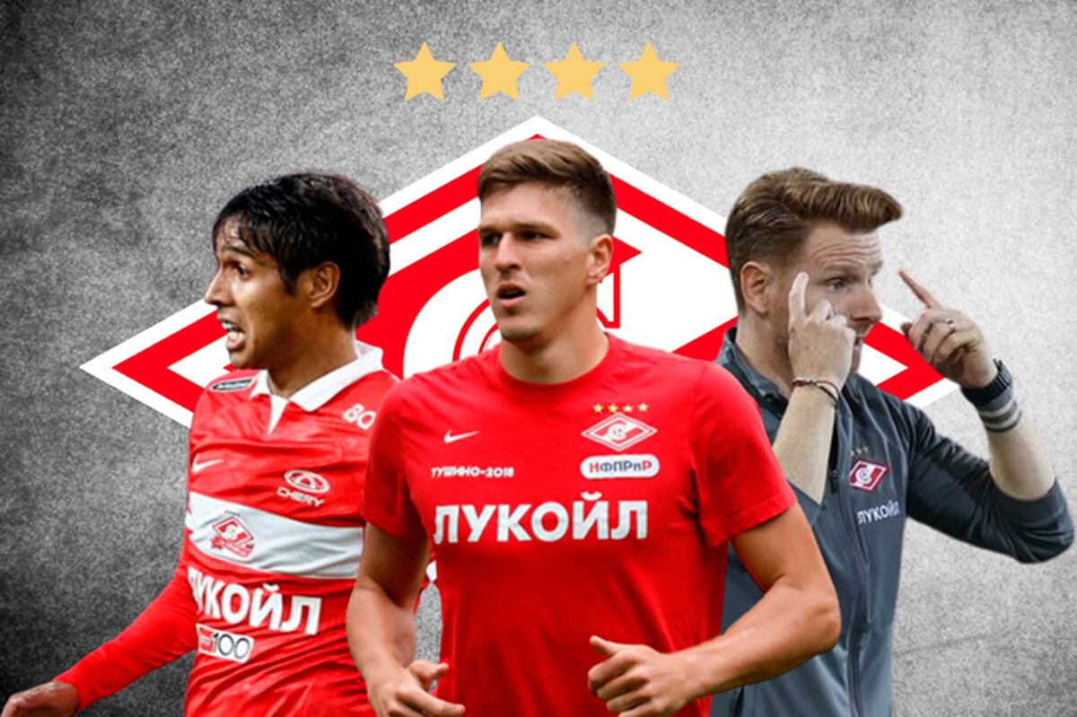 Конфликт интересов, Борьба за 3-4 место и Победа в Лиге Европы: последние новости «Спартака». Главное, что случилось в стане "красно-белых" за последнее время.