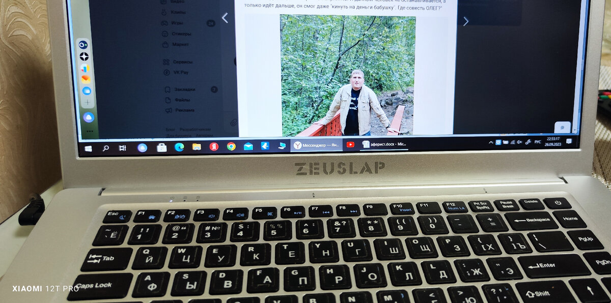 фото автора