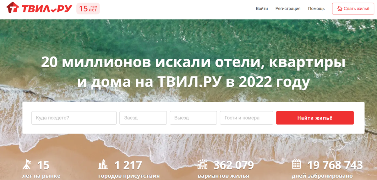 букинг бронирование отелей. Id отеля на booking. на каком сайте лучше бронировать жилье. сайты бронирования отелей. бронирование отелей.