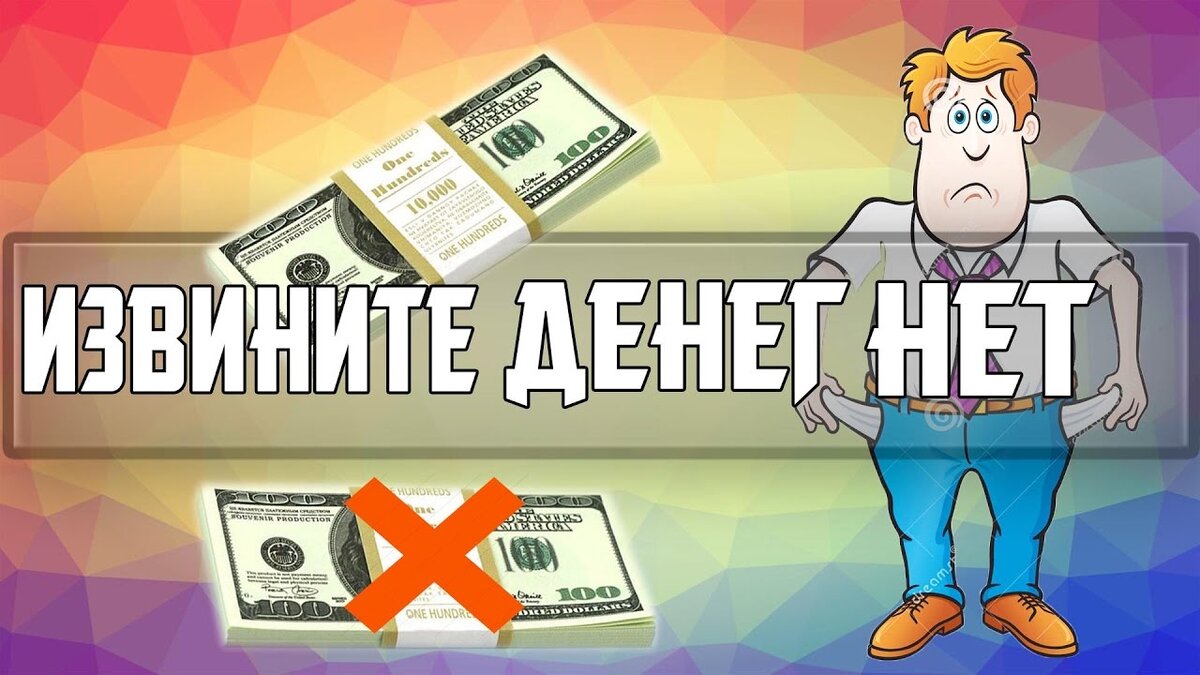 источник Яндекс-картинки