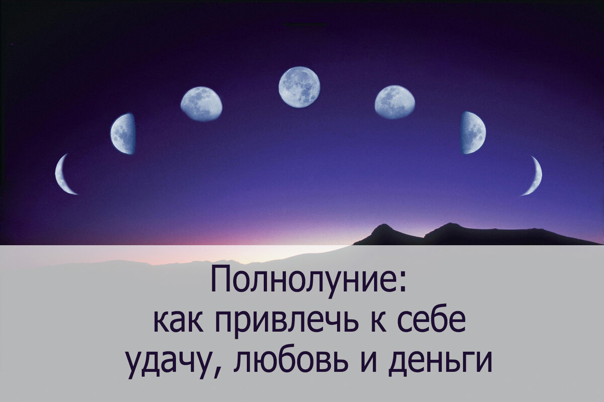 Работы в полнолуние. Полнолуние. Полнолуние 16 апреля. Полнолуние в апреле. Полнолуние 16 апреля 2022.