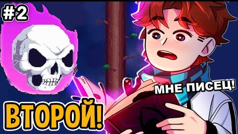 ЛОЛОЛОШКА в ДОСПЕХАХ #2 НОВОЕ ПОКОЛЕНИЕ!  • Rogue Legacy