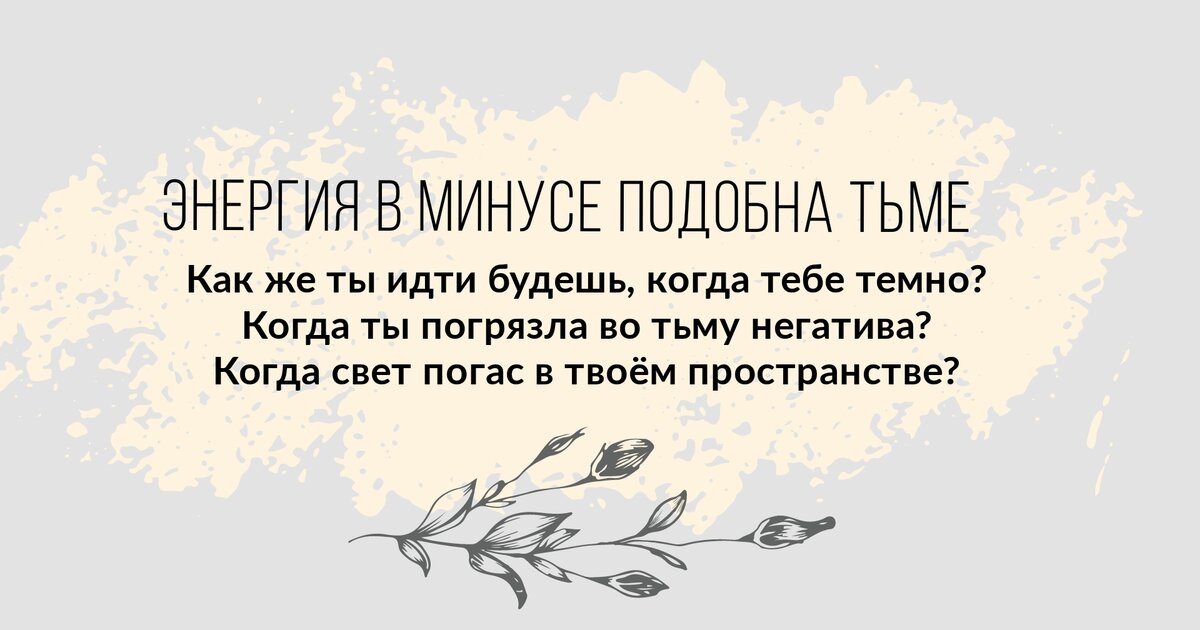 В чём твоя сила, Император Энергия 4 аркана в матрице души | Матрица ...