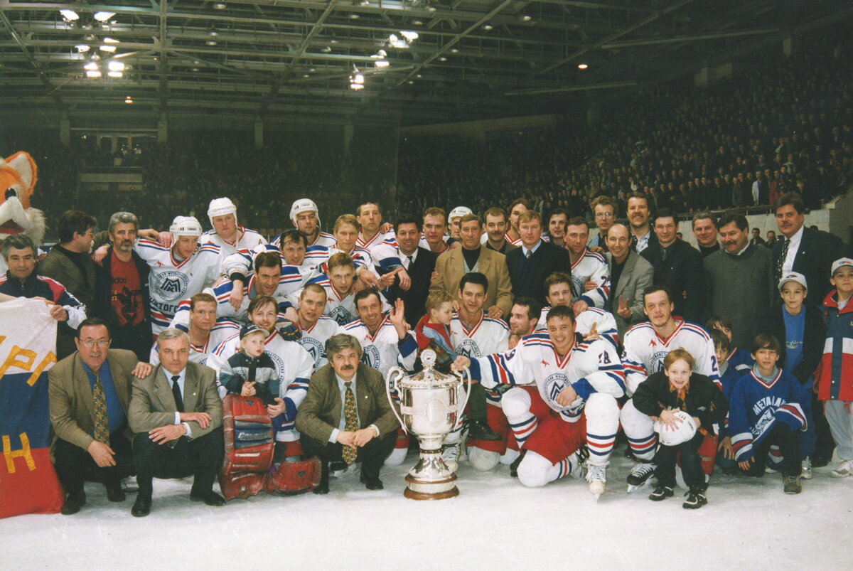 На фото: первый триумф хоккейной Магнитки, 1998 год.