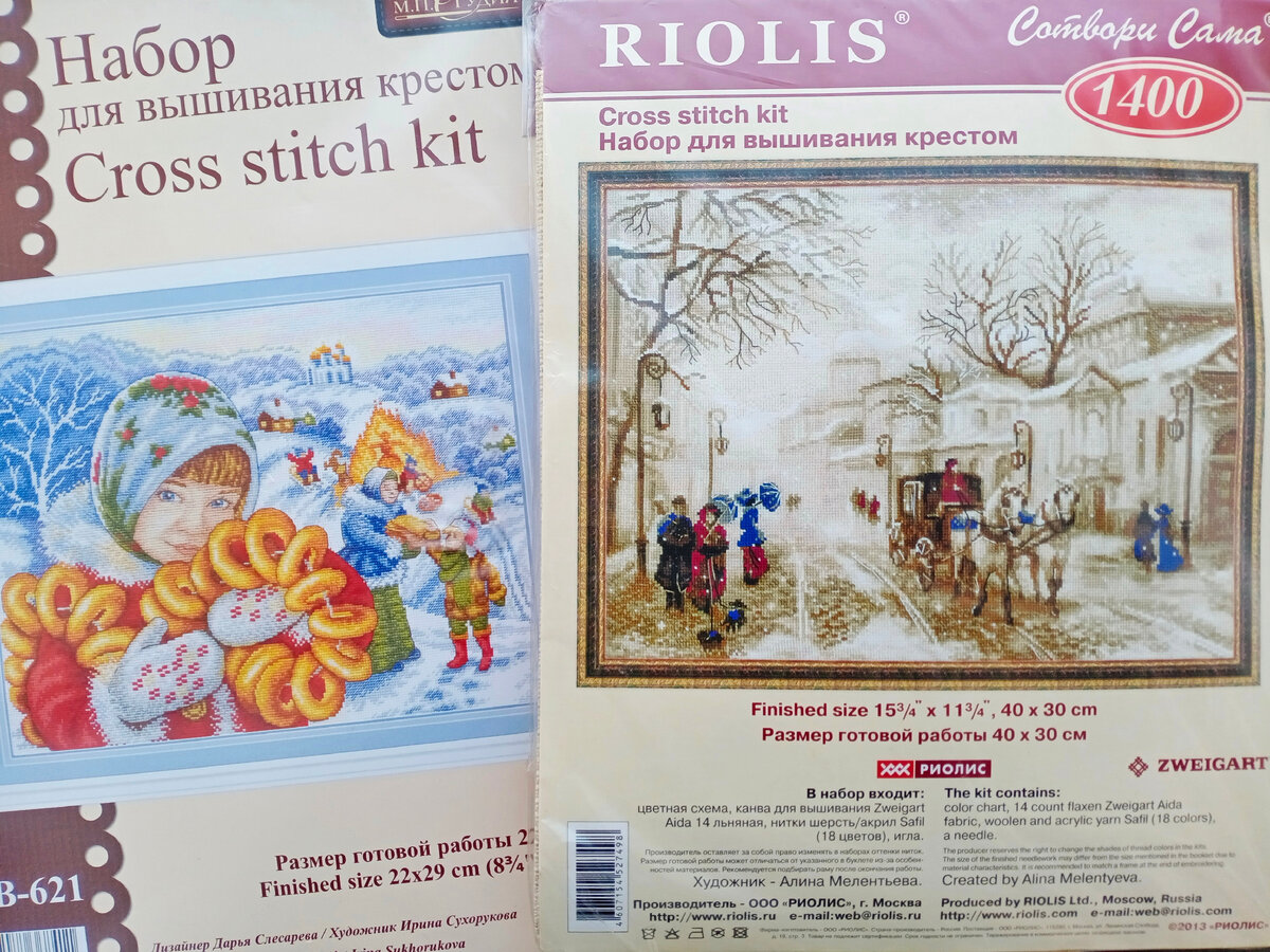 на фото слева - Гуляй, Масленица от М.П.Студия, справа - Старая улочка, Риолис