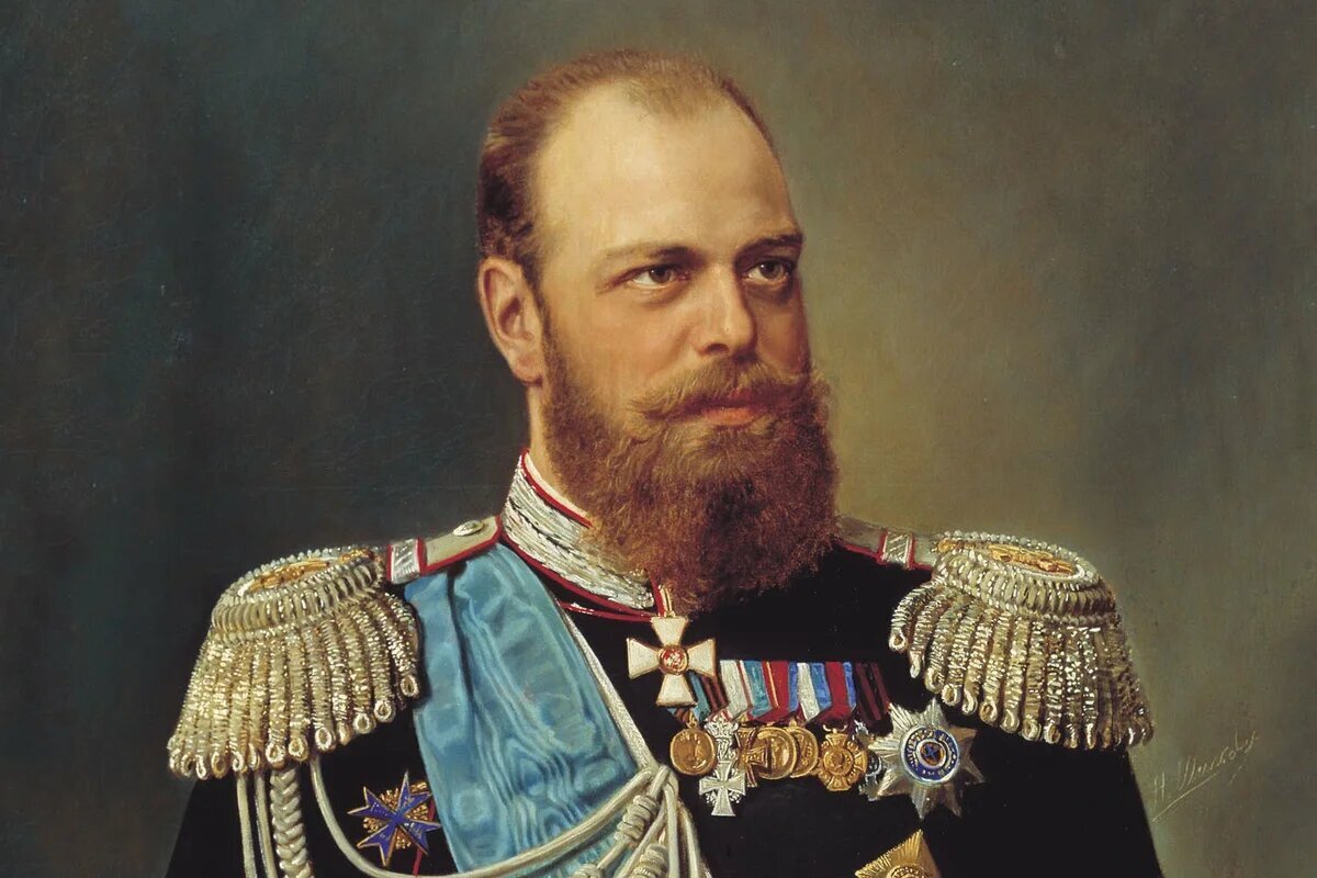 Александр III. Источник: Pinterest